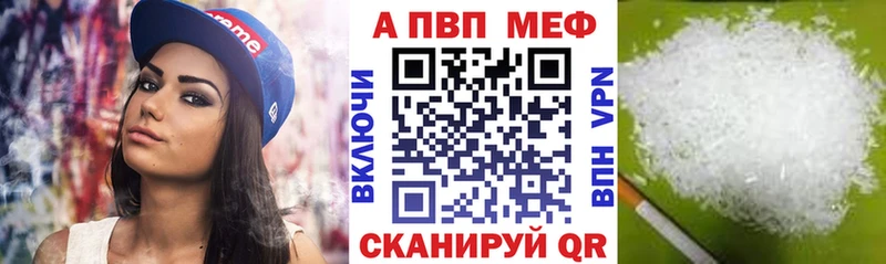 Alpha-PVP VHQ  Кудрово 