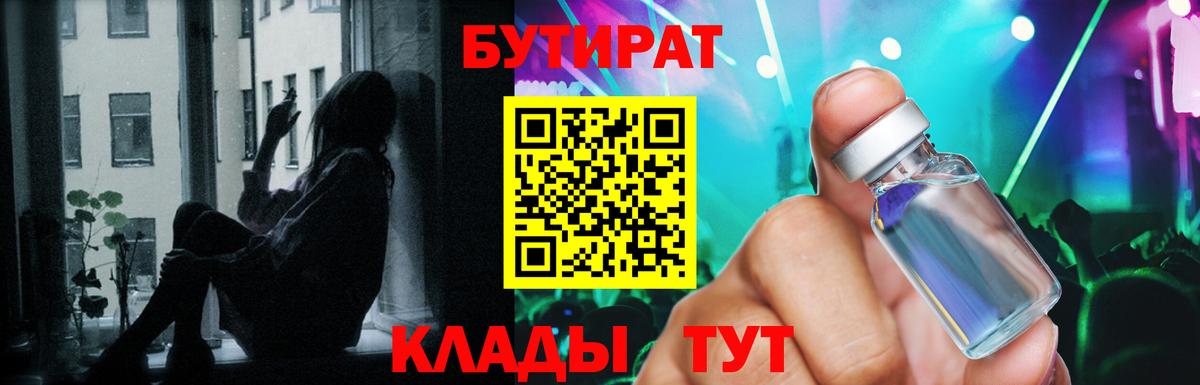 NBOMe Кудрово