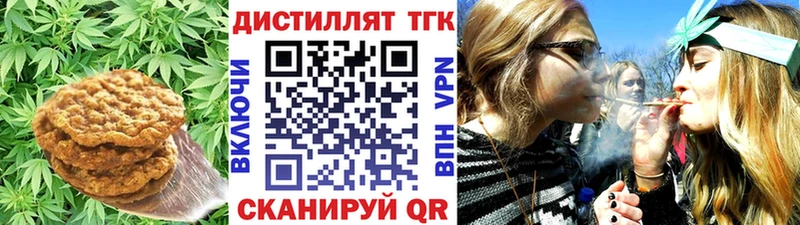 Еда ТГК марихуана  Кудрово 