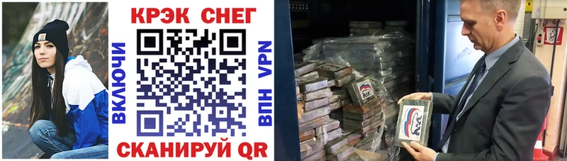 Cocaine Перу  Кудрово 