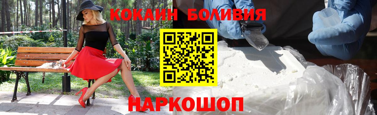 Cocaine 98% Кудрово