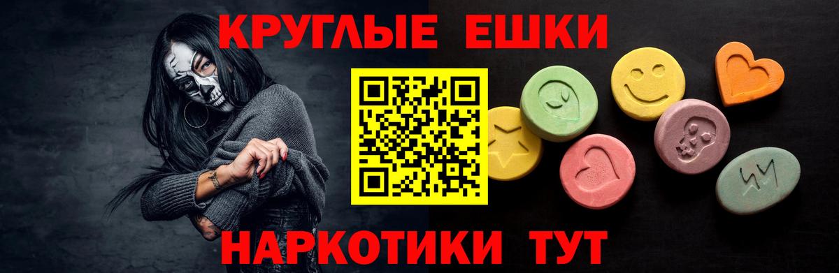 ЭКСТАЗИ 99% Кудрово