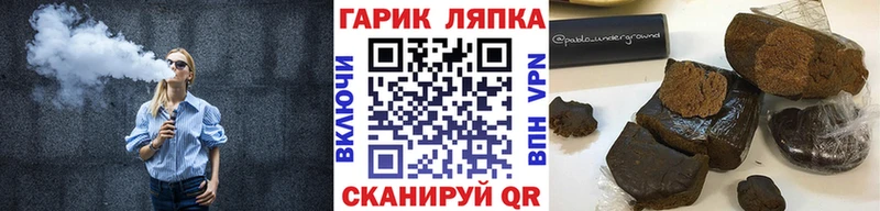 ГАШИШ 40% ТГК  где продают   mega как войти  Кудрово 