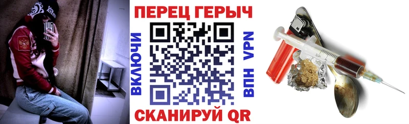 ГЕРОИН Афган  купить наркотики цена  Кудрово 