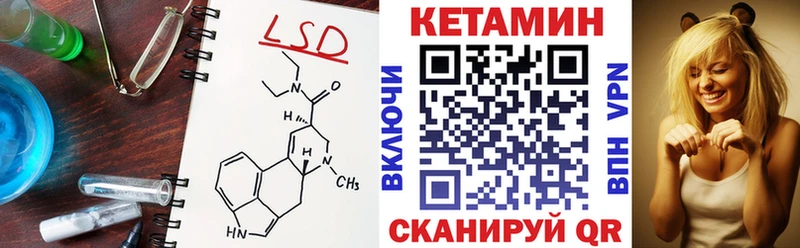 ссылка на мегу ONION  дарк нет клад  Кудрово  Кетамин VHQ  купить закладку 