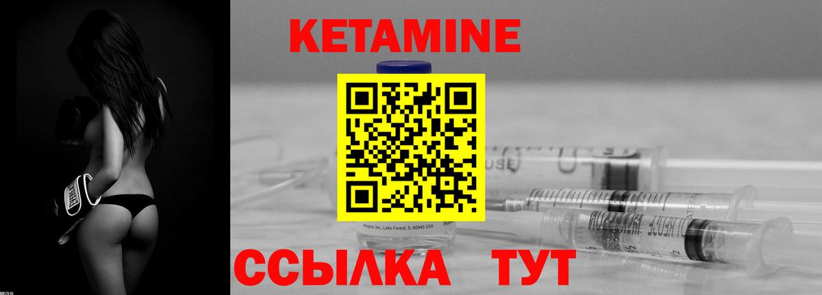 Кудрово  КЕТАМИН ketamine  Вход с VPN 