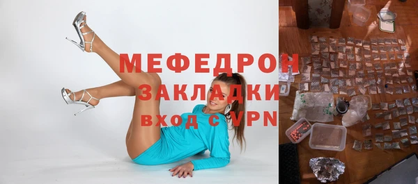 mix Алексин