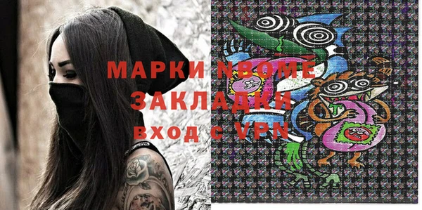 mix Алексин