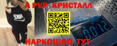 эйфоретик Камышлов