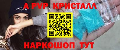 а пвп мука Кандалакша