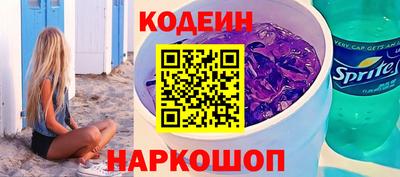 эйфоретик Камышлов
