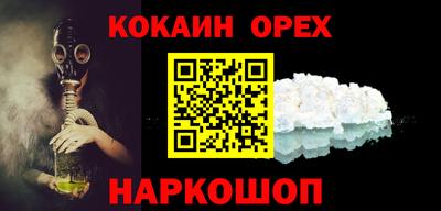 эйфоретик Камышлов