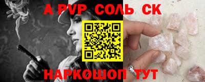 эйфоретик Камышлов