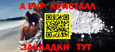 эйфоретик Камышлов