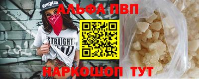 а пвп мука Кандалакша