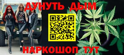 эйфоретик Камышлов