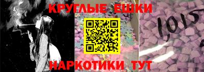а пвп мука Кандалакша