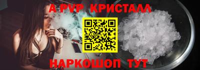а пвп мука Кандалакша