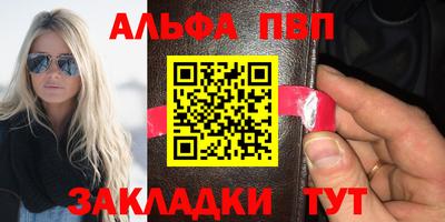 а пвп мука Кандалакша