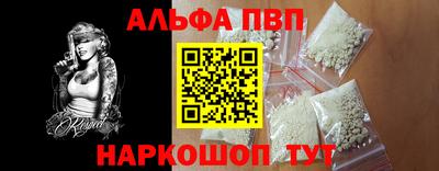 эйфоретик Камышлов