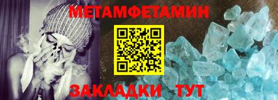 а пвп мука Кандалакша