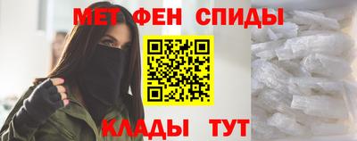 эйфоретик Камышлов