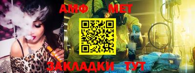 ALPHA PVP Канаш