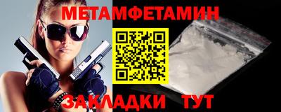 эйфоретик Камышлов