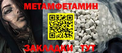 а пвп мука Кандалакша