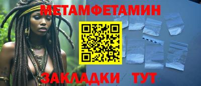 эйфоретик Камышлов