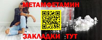 эйфоретик Камышлов
