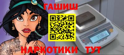 эйфоретик Камышлов