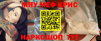 эйфоретик Камышлов