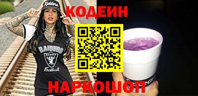 эйфоретик Камышлов
