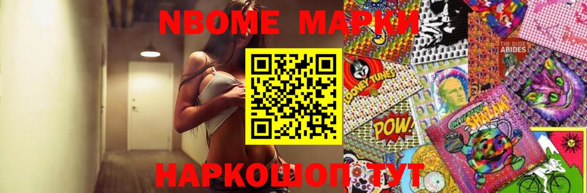 ЛСД экстази ecstasy Кудрово
