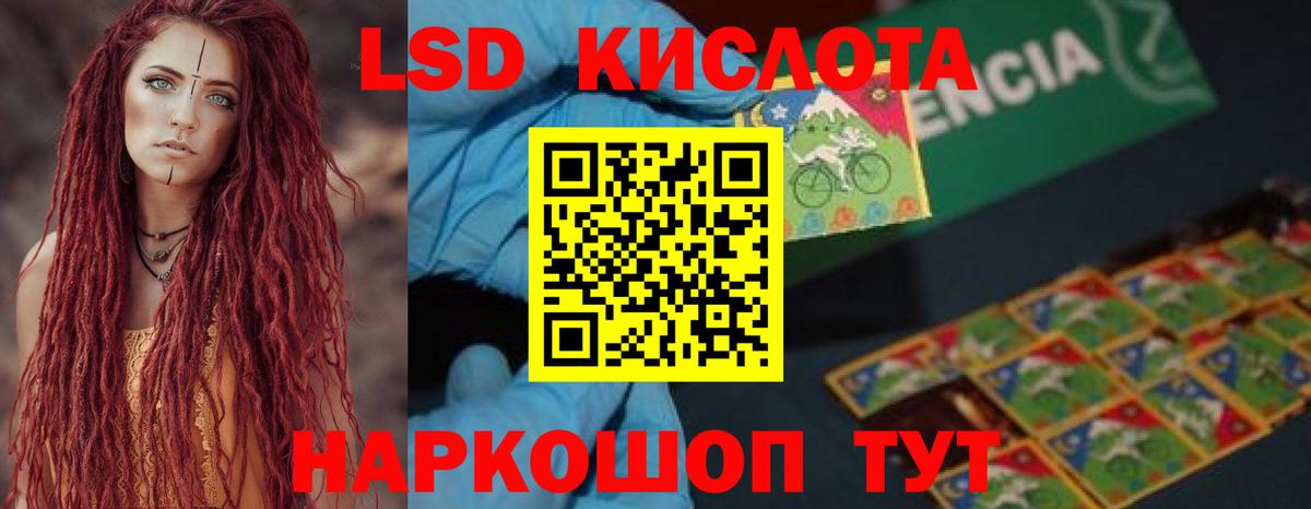 Кудрово  Лсд 25 экстази ecstasy  Вход с VPN  LSD-25 экстази кислота 