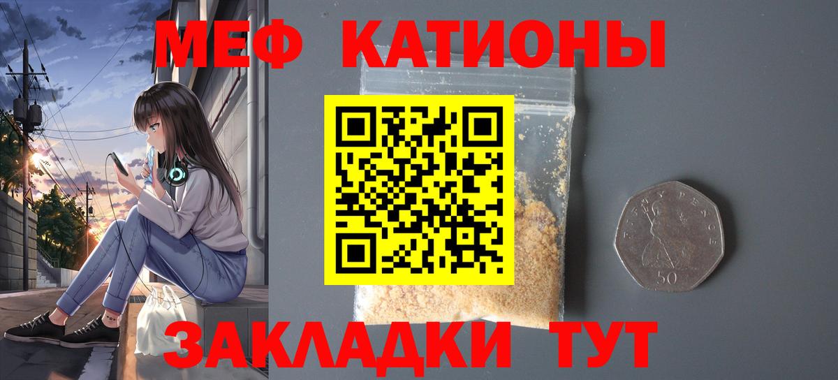 МЕФ  Кудрово