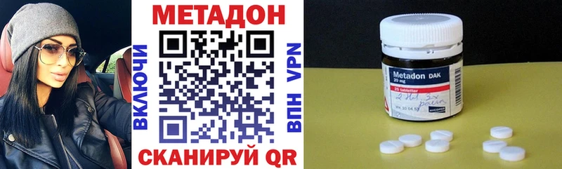 Метадон VHQ  закладки  mega tor  Кудрово 