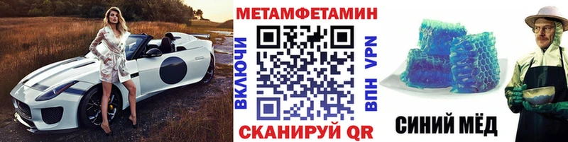 omg   Кудрово  МЕТАМФЕТАМИН кристалл 