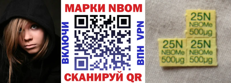 где купить наркоту  Кудрово  Наркотические марки 1500мкг 