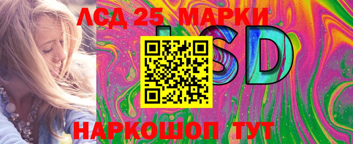 Кудрово  Наркотические марки 1500мкг  Наркотические марки 1500мкг  Вход с VPN 