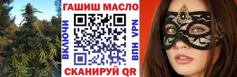 Дистиллят ТГК вейп с тгк Кудрово